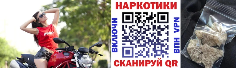 Где купить наркоту Вольск Alpha PVP kraken маркетплейс АМФ Каннабис Галлюциногенные грибы МЕФ ГАШИШ КОКАИН
