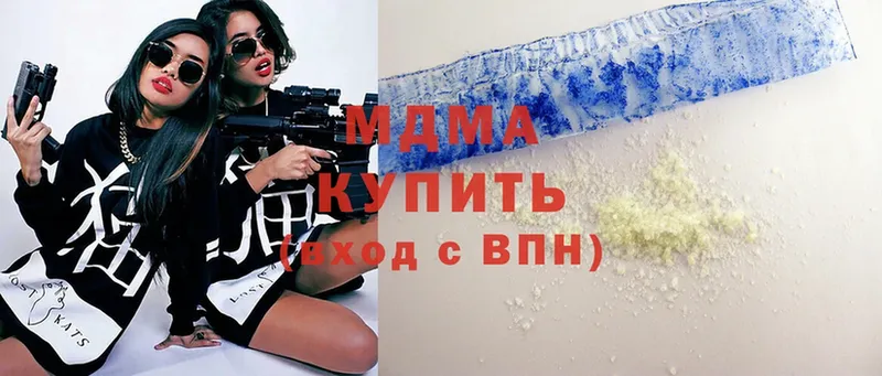 Купить закладку Вольск Амфетамин  МАРИХУАНА  Cocaine  мега вход  ГАШИШ  Alpha-PVP  Меф мяу мяу 