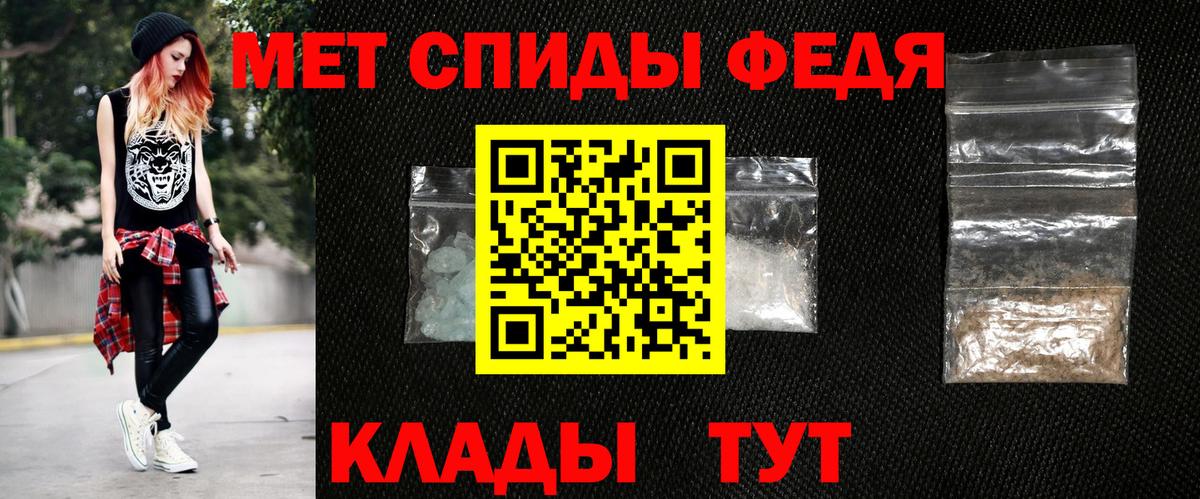 АМФ Розовый Вольск