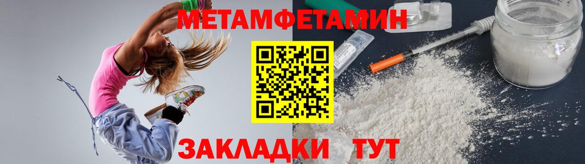 Героин Вольск