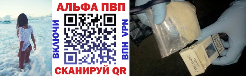 блэк спрут ссылки  Вольск  А ПВП VHQ 