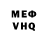 МДМА VHQ Hero Chalmers