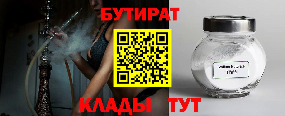 МЕТАДОН  COCAIN  A PVP СОЛЬ   Вольск  МАРИХУАНА  МЕФ кристаллы  Гашиш  Вход с VPN 