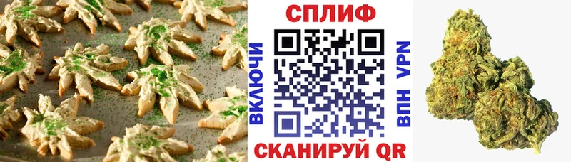Canna-Cookies марихуана  Вольск 