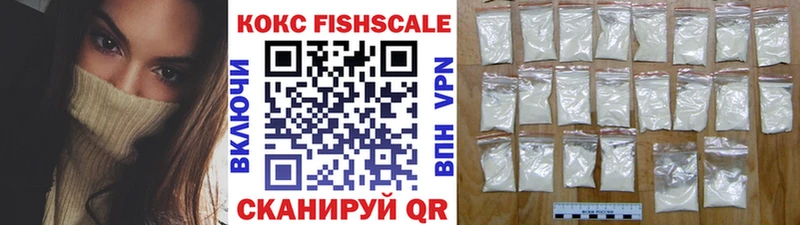 где продают наркотики  Вольск  Кокаин 98% 
