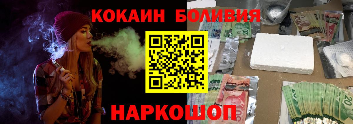 COCAIN 98% Вольск