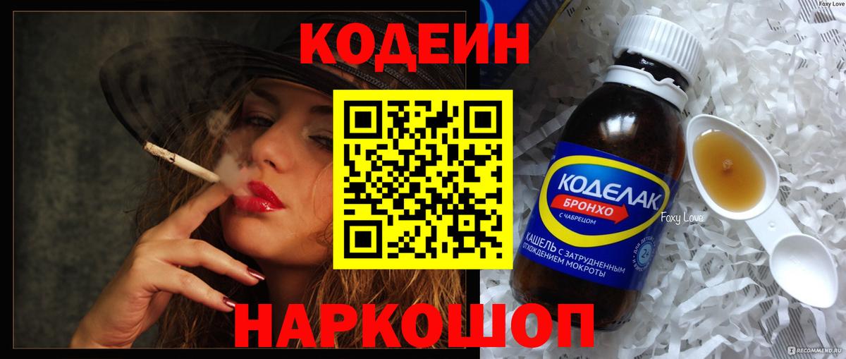 Марихуана Вольск