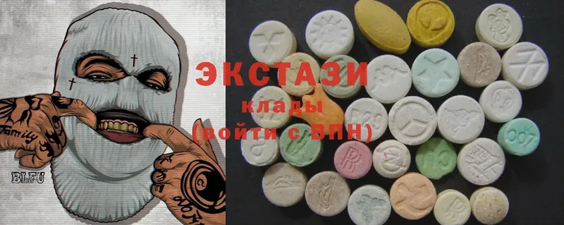 Ecstasy диски  Вольск 