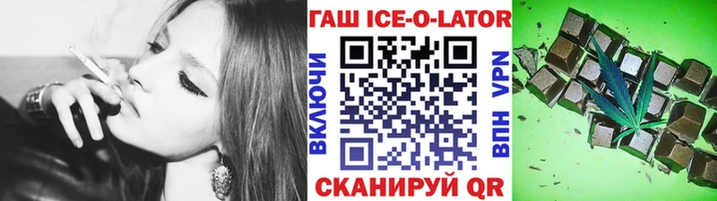 ГАШ убойный Вольск