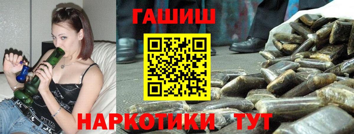 Гашиш  Гашиш AMNESIA HAZE  Вольск  ГАШИШ ice o lator 