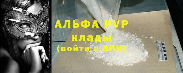 марихуана Пролетарск