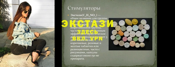 марихуана Пролетарск
