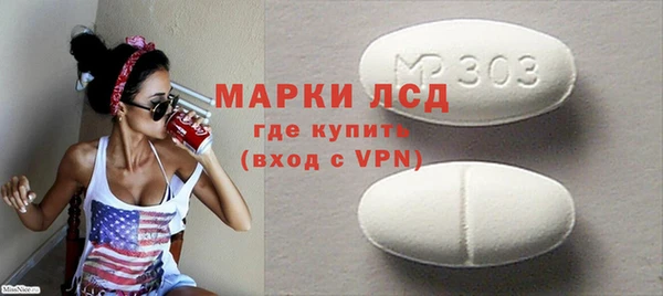 мяу мяу кристалл Дедовск