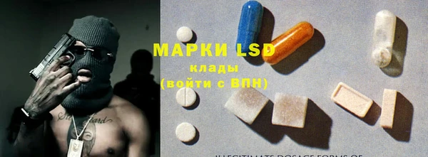 марихуана Пролетарск