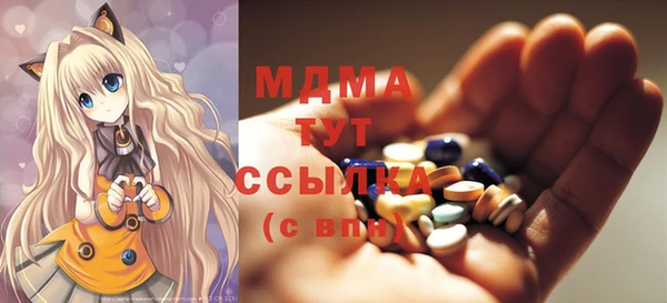 гидра Дегтярск