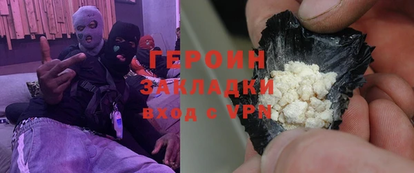 марихуана Пролетарск