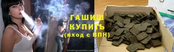 марихуана Пролетарск