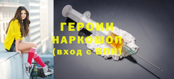 мяу мяу кристалл Дедовск