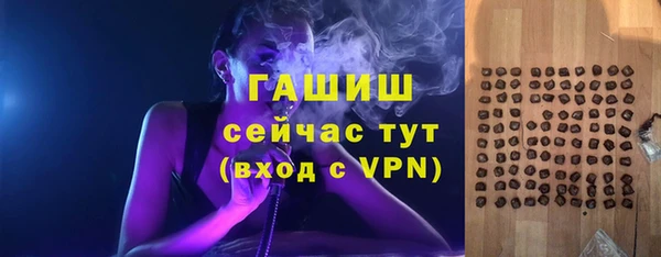марихуана Пролетарск