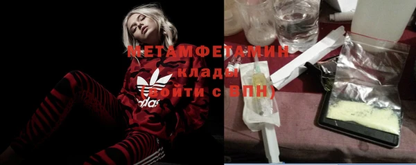 марихуана Пролетарск