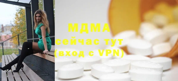 марихуана Пролетарск