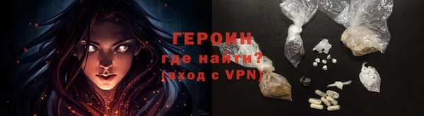 гидра Дегтярск