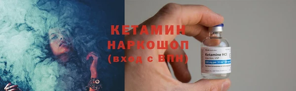 марихуана Пролетарск