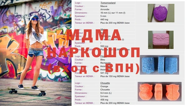 apvp Пенза