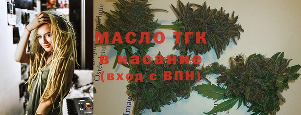 марихуана Пролетарск