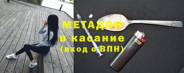 героин Протвино