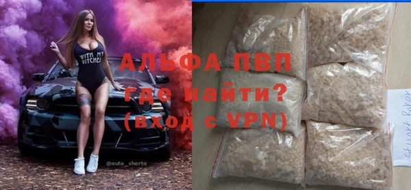 героин Протвино