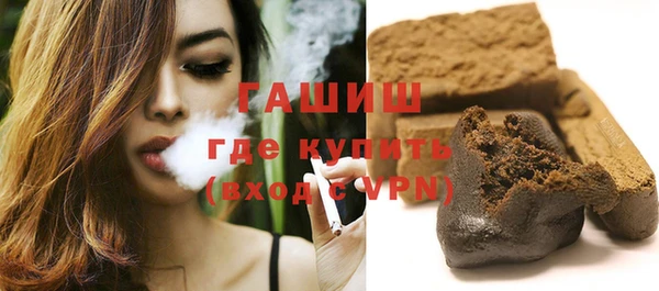 марихуана Пролетарск