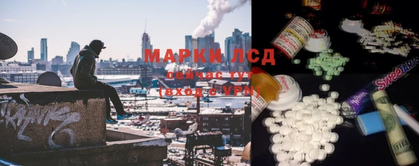 марихуана Пролетарск