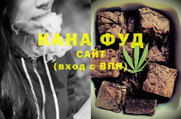марихуана Пролетарск