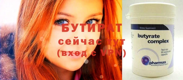 героин Протвино