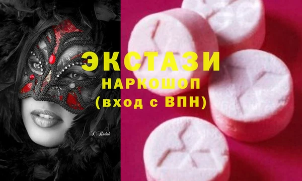 соль курить ск Приозерск