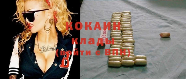 героин Протвино