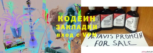 героин Протвино