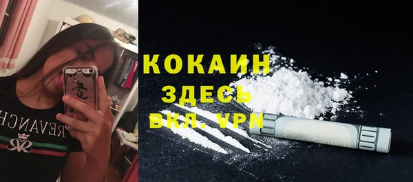 марихуана Пролетарск