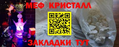трава Бузулук