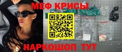 меф VHQ Берёзовский