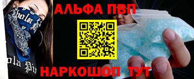 эйфоретик Гусь-Хрустальный