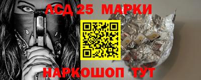 марки nbome Абакан