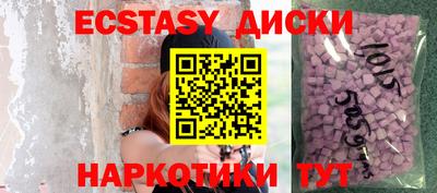 трава Бузулук