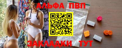 мет Азнакаево
