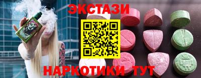 трава Бузулук