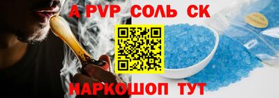 крисы Бугуруслан