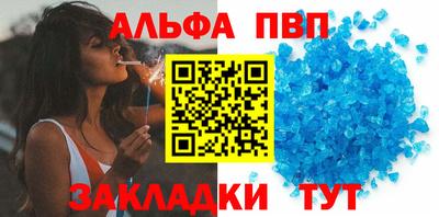 крисы Бугуруслан