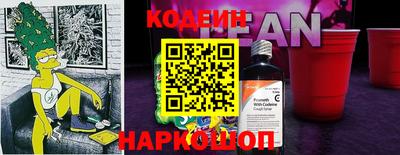 трава Бузулук