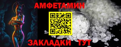 трава Бузулук
